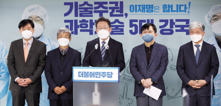 이재명 더불어민주당 대선 후보가 22일 서울 여의도 더불어민주당 중앙당사에서 과학기술 정책공약을 발표하고 있다. 이상섭 기자