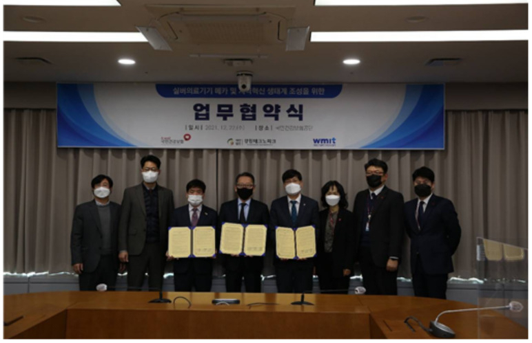 국민건강보험공단과 강원테크노파크, 원주의료기기테크노밸리는 22일 '실버의료기기 메카 및 지역혁신 생태계 조성'을 위한 업무협약(MOU)을 체결했다. [국민건강보험공단 제공]