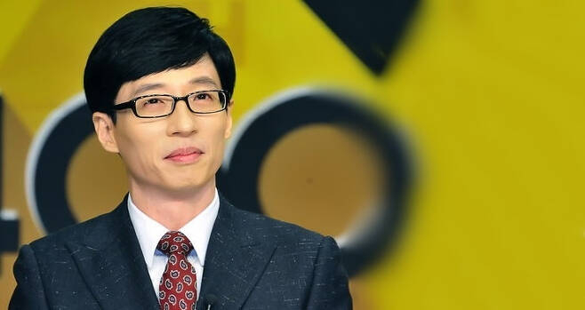 유재석.
