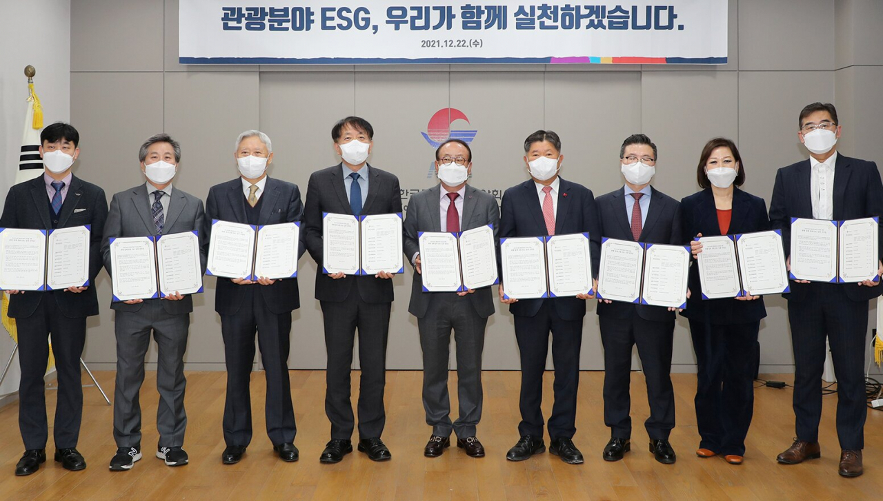 관광 업계 공동 ESG 실천 선언식