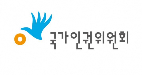 국가인권위원회 로고. [국가인권위원회 제공]
