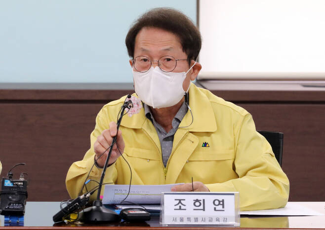 조희연 서울시 교육감.[연합]