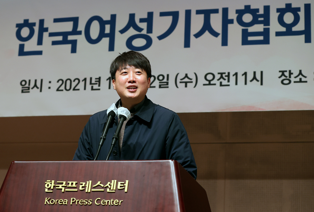 이준석 국민의힘 대표가 22일 서울 중구 프레스센터 국제회의장에서 열린 한국여성기자협회 창립 60주년 기념식에서 축사를 하고 있다. [연합]