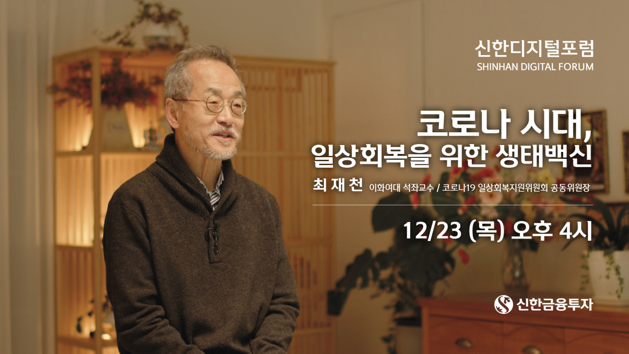 신한금융투자 제공