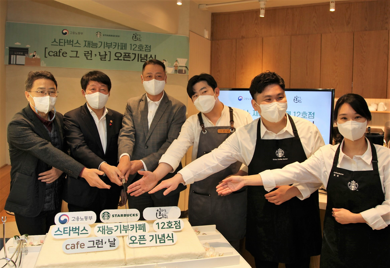 스타벅스 코리아가 22일 경기도 성남시에서 ‘카페 그런,날’을 오픈하는 기념식을 개최했다.