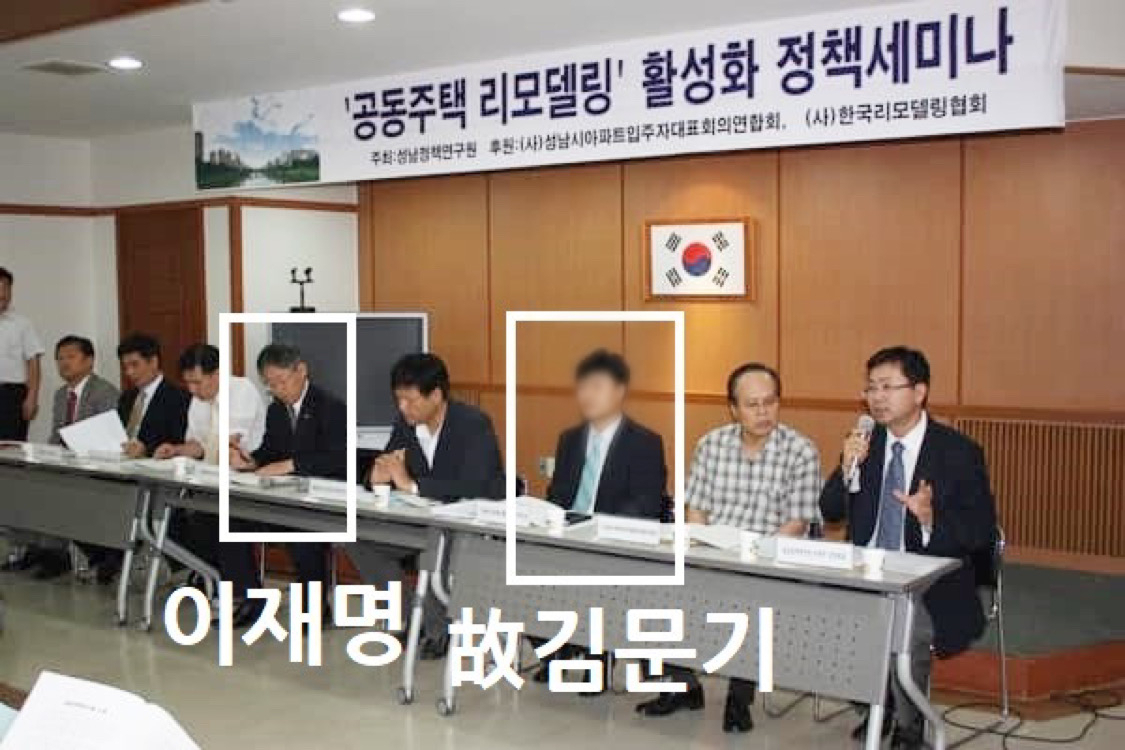[국민의힘 제공]