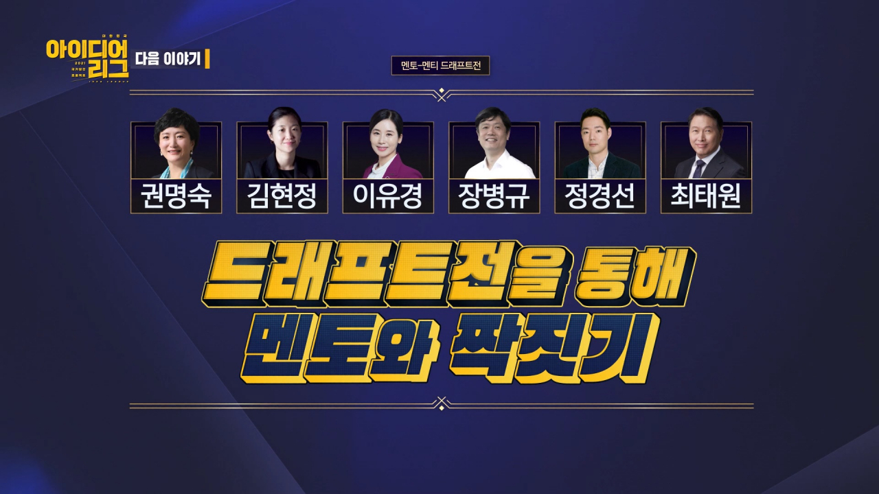 [대한상공회의소 제공]