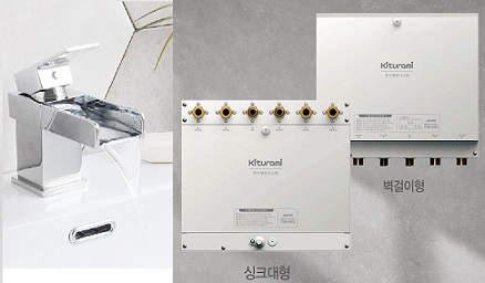 귀뚜라미의 통합배관형 ‘온수열원 시스템’. [회사 제공]