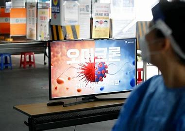 오미크론 감염 비상