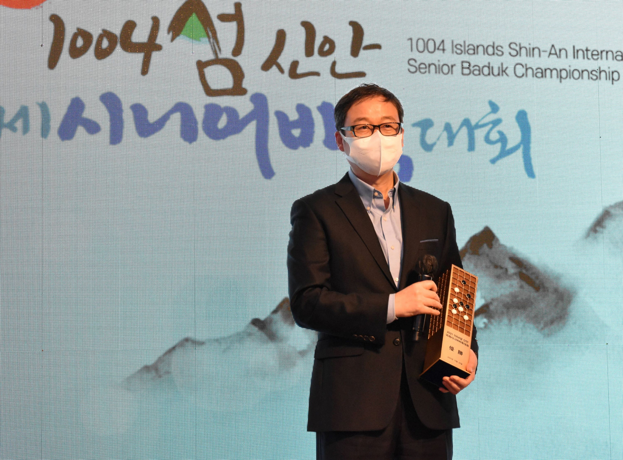 우승자 유창혁 9단