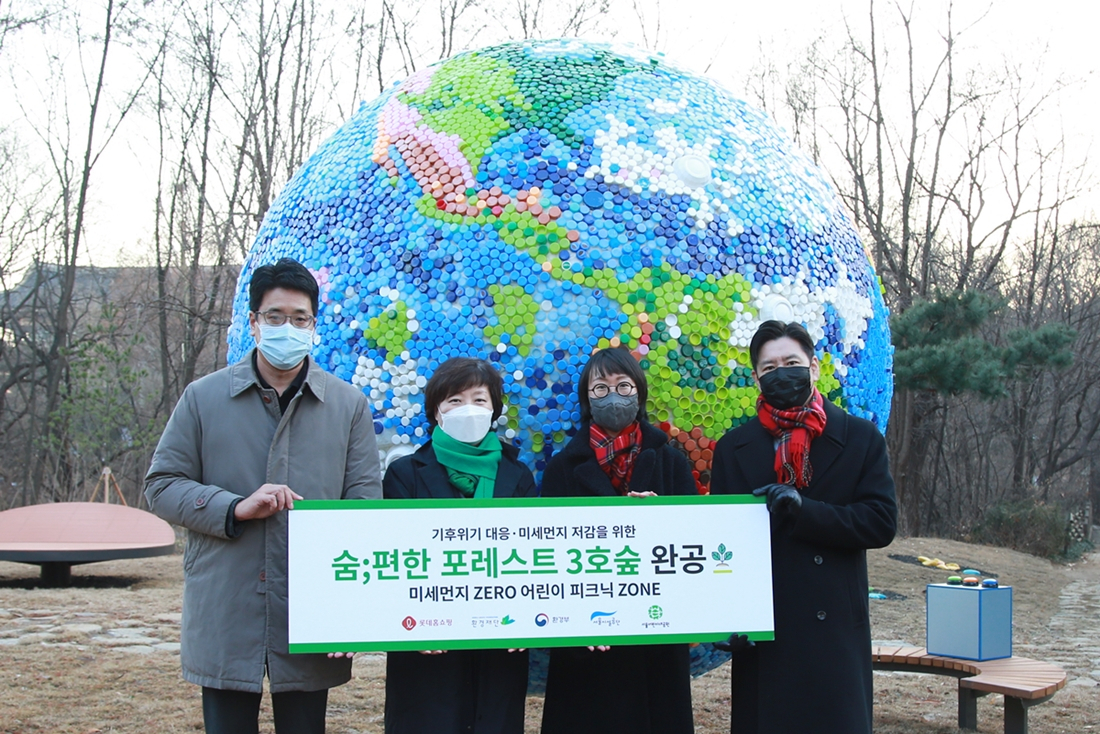 롯데홈쇼핑은 22일 서울 광진구 어린이대공원에 미세먼지 저감을 위한 친환경 녹지공간 ‘숨;편한 포레스트’ 3호를 조성하고, 완공식을 진행했다. (왼쪽부터) 신성빈 롯데홈쇼핑 마케팅본부장, 이미경 환경재단 대표, 심영신 서울시설공단 문화체육본부장, 손성일 서울어린이대공원장.[롯데홈쇼핑 제공]