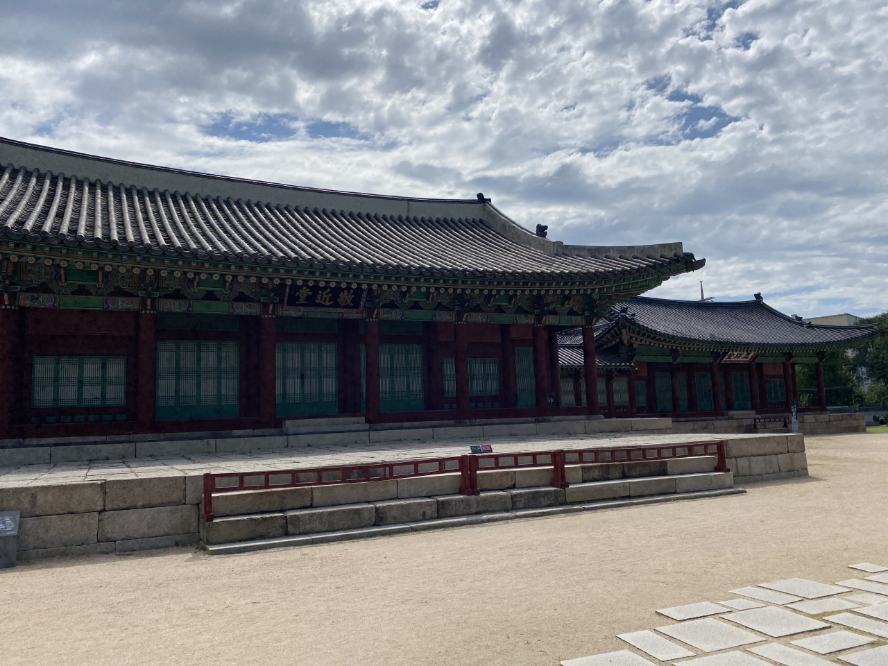 종친부 경근당과 옥첩당