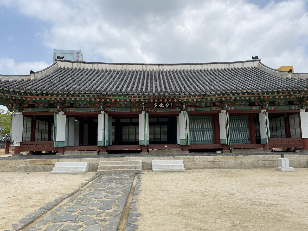 원주 강원감영 선화당