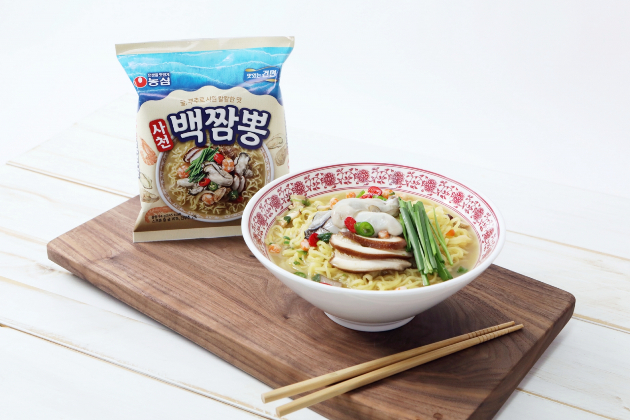 [농심 제공]