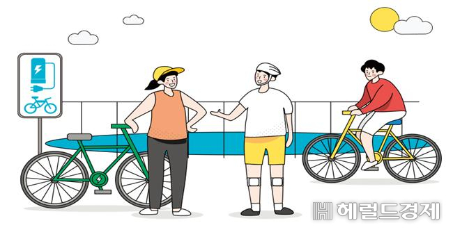 전기자전거 구입비 지원 홍보 자료. [강동구]