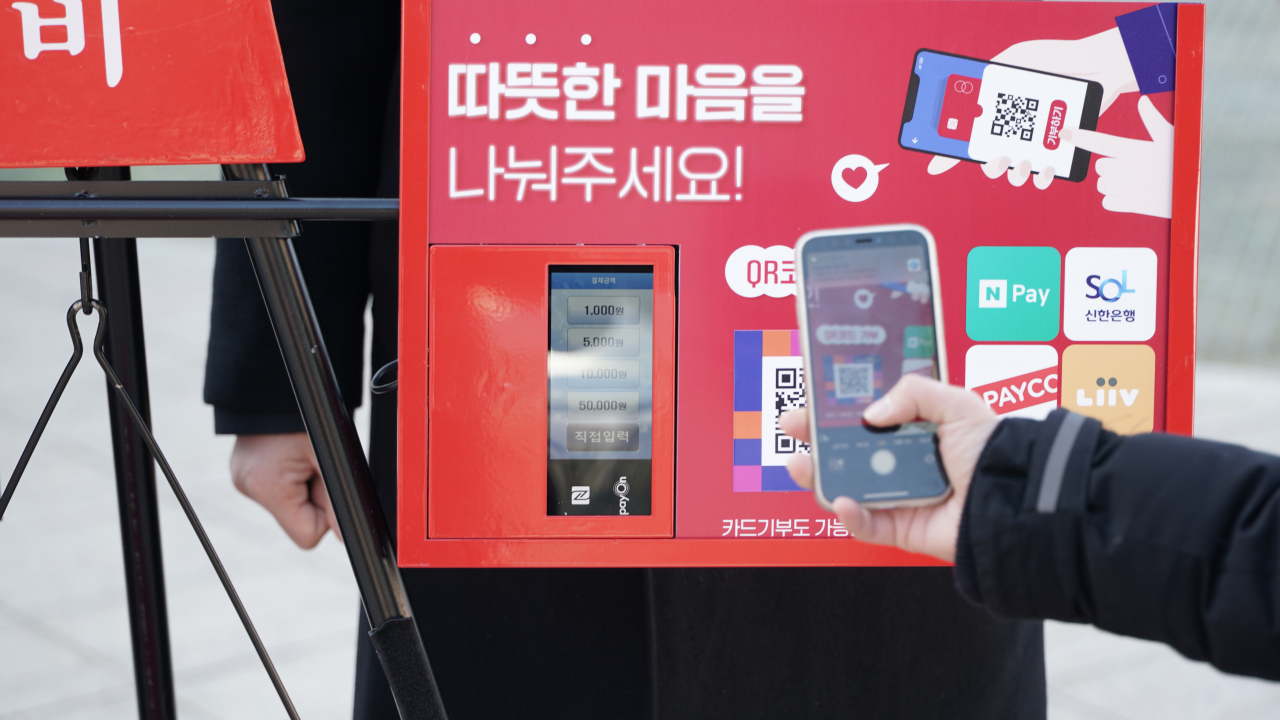 간편결제 방식으로 한 시민이 기부하고 있는 모습 [구세군 자선냄비본부 제공]