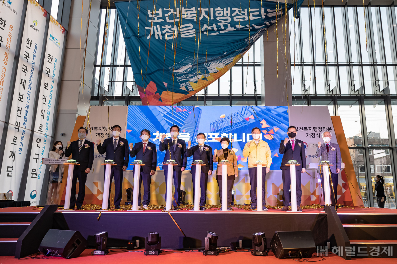 지난 22일 서울 광진구 중곡동에 위치한 보건복지행정타운 개청식에서 권덕철 보건복지부 장관과 김선갑 광진구청장을 비롯 각 입주기관 대표 등이 파이팅을 외치고 있다. [광진구]