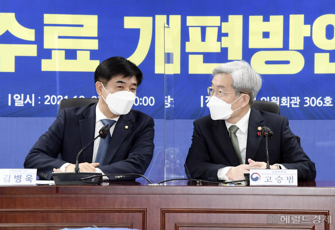 카드 수수료 개편 방안에 대한 당정협의가 23일 서울 여의도 국회 의원회관에서 열린 가운데 고승범 금융위원장(오른쪽)과 김병욱 국회 정무위 간사가 이야기를 나누고 있다. [이상섭 기자]