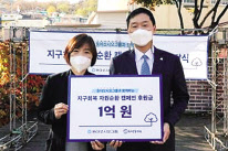동아쏘시오그룹이 지구회복 자원순환 캠페인을 통해 기부금을 전달하고 있다. [동아쏘시오그룹 제공]