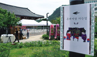 용산 가족공원에서 열린 작은 결혼식의 모습. [서울시 제공]