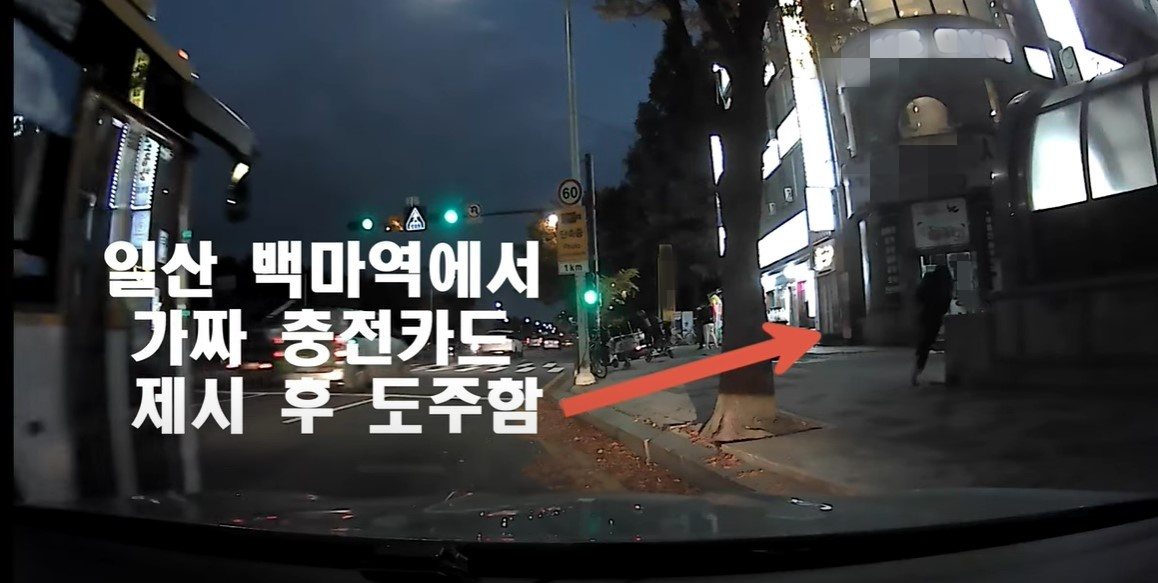[유튜브 ‘수원택시’ 캡처]