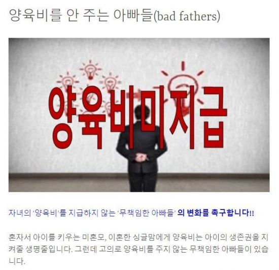 [배드파더스 홈페이지 갈무리]