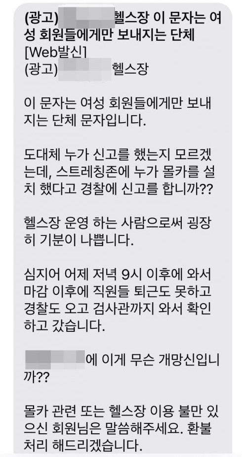 [온라인 커뮤니티 캡처]
