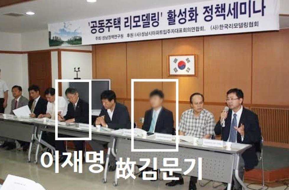 국민의힘은 22일 더불어민주당 이재명 대선후보가 전날 숨진 김문기 성남도시개발공사 개발1처장을 '성남시장 재직 때 몰랐다'는 취지로 발언한 데 대해 과거 두 사람이 나란히 찍힌 사진을 제시하며 '거짓말'이라고 맹공했다. 사진은 2009년 8월 성남정책연구원 주최 세미나에 참석한 더불어민주당 이재명 대선 후보와 김문기 성남도시개발공사 개발1처장. [연합]
