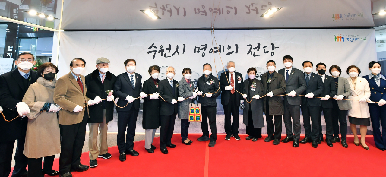 [수원시 제공]