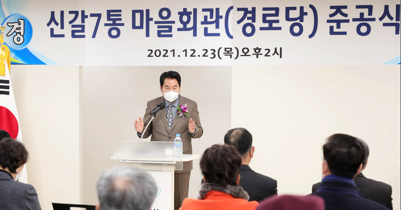 백군기 용인시장.