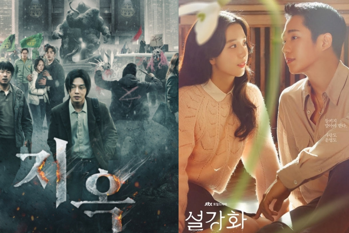 [넷플릭스, JTBC 제공]