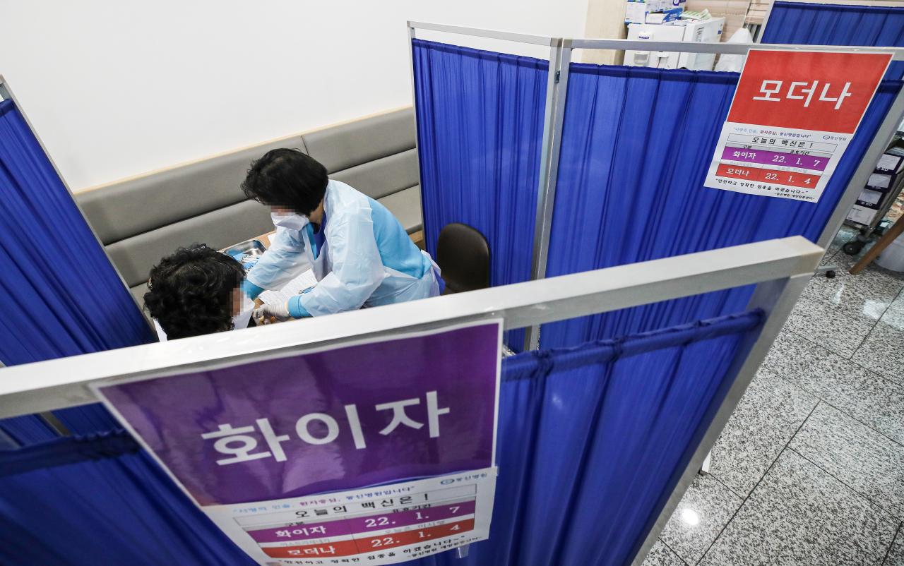 서울 서대문구 동신병원 예방접종센터 [연합]