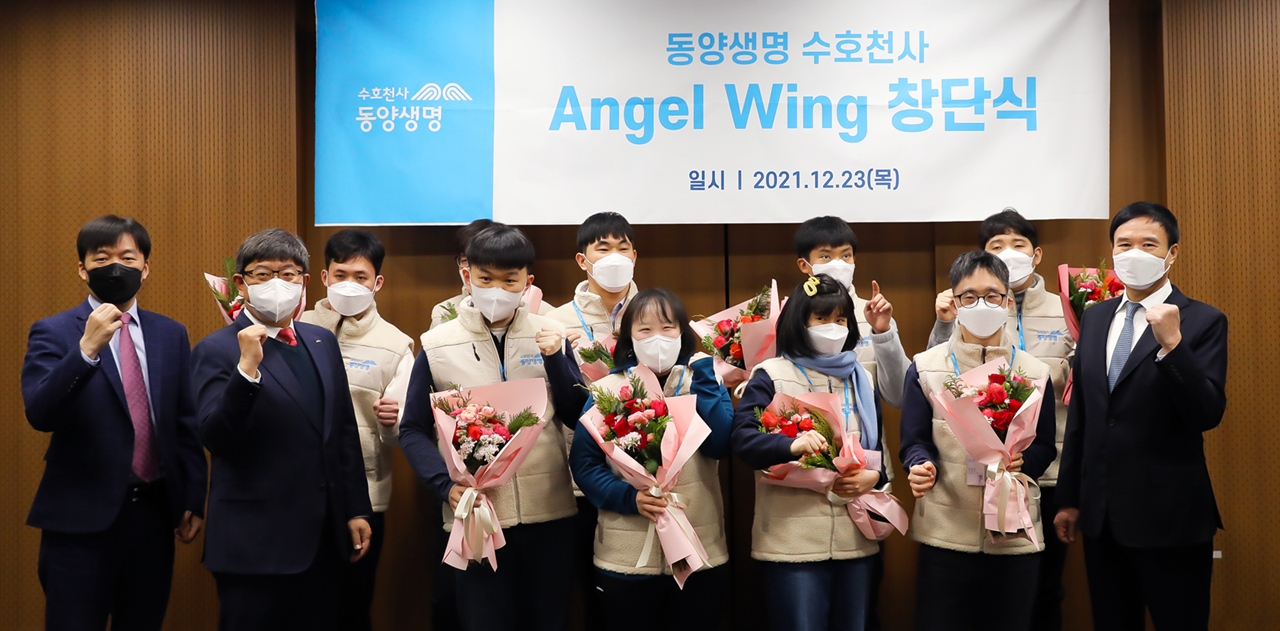 동양생명이 23일 출범한 스포츠 선수단 ‘엔젤 윙(Angel Wing)’ 창단식에서 뤄젠룽 대표이사 등 동양생명 관계자들과 선수들이 파이팅을 외치고 있다. [동양생명 제공]