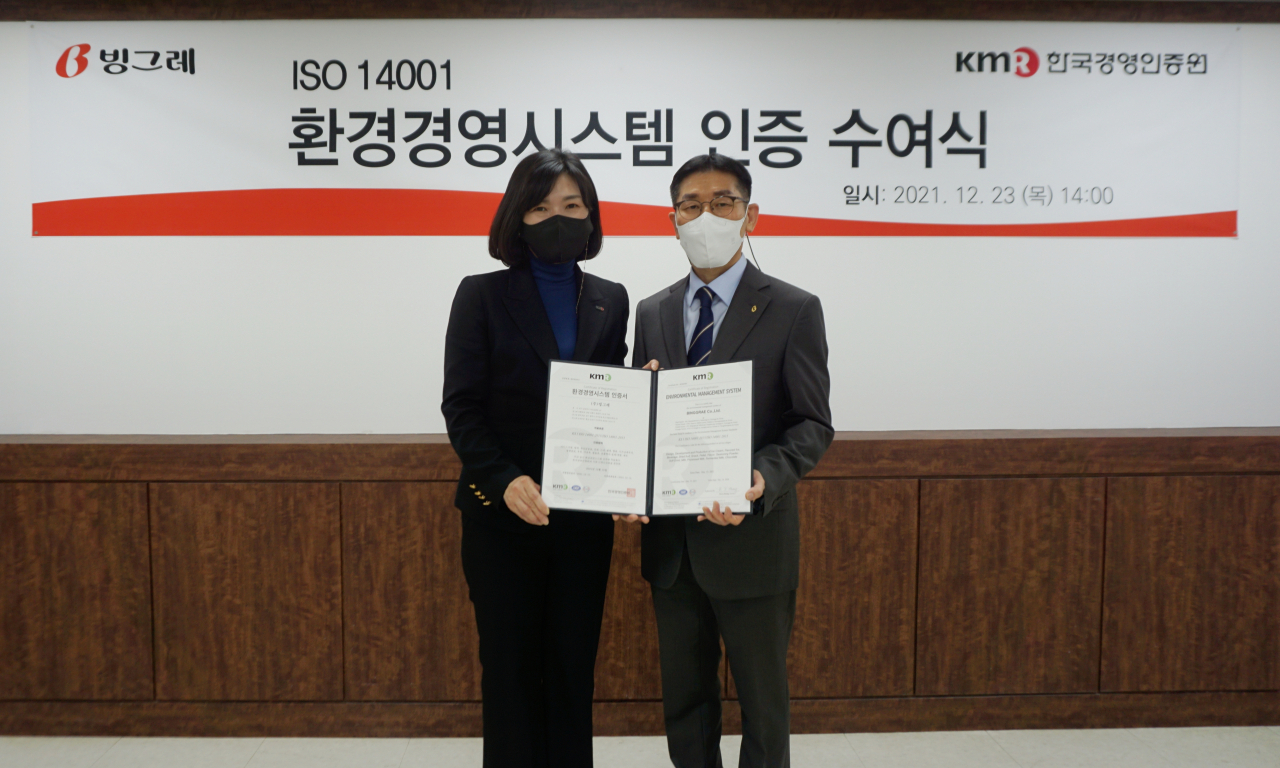 빙그레, ISO 14001 국제표준 인증 획득