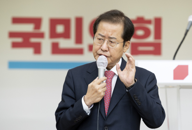 홍준표 국민의힘 의원. [연합]