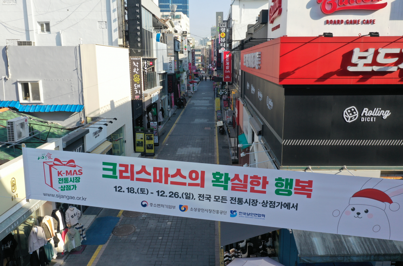 크리스마스 분위기 실종. 23일 광주중심가. [연합]