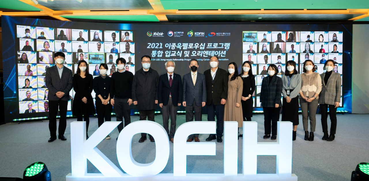 한국국제보건의료재단이 지난 23일 서울 웨스틴조선호텔 오키드 연회장에서 2021년 이종욱펠로우십 프로그램 통합 입교식 및 오리엔테이션을 진행하고 기념촬영을 하고있다.
