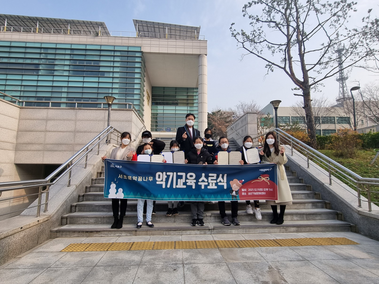 서초음악꿈나무 악기 교육 아카데미 수료식. [서초구청 제공]