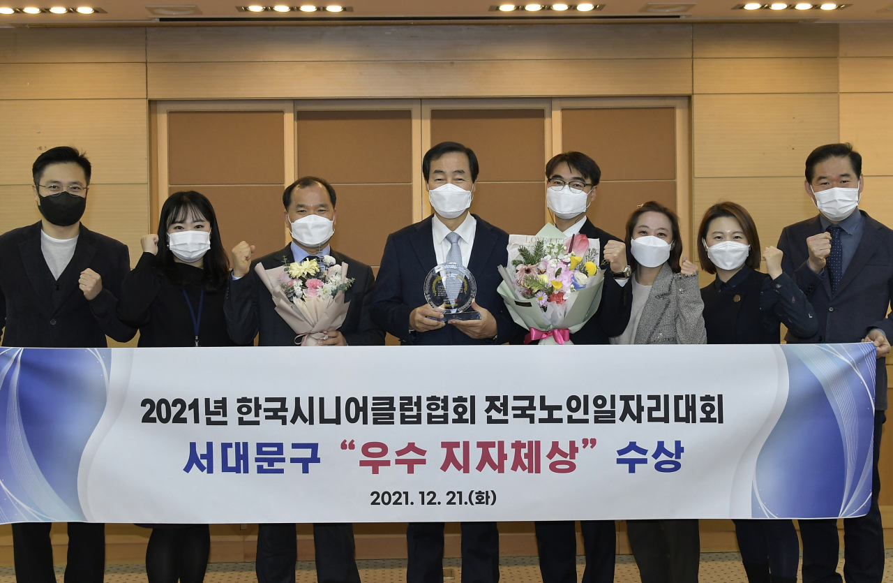 문석진 서대문구청장(왼쪽 네 번째)이 ‘2021년 한국시니어클럽협회 전국노인일자리대회’에서 ‘우수 지자체상’을 수상하고 있다. [서대문구청 제공]