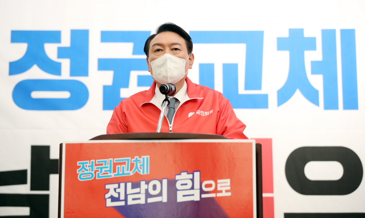 윤석열 국민의힘 대선 후보가 23일 오후 전남 순천 에코그라드 호텔에서 열린 전남선대위 출범식에서 발언하고 있다. [연합]