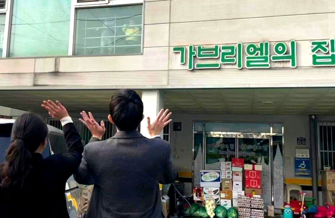 남산 하얏트 호텔 리어들이 비대면 기부이지만, 현장에 가서 창 너머로 가브리엘의 집 가족들과 손인사를 나누고 있다.
