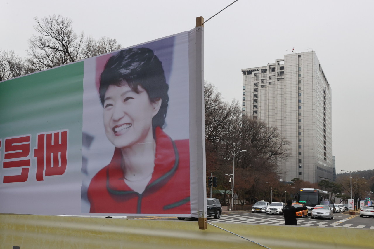 박근혜 전 대통령의 특별사면 결정이 발표된 24일 오전 박 전 대통령이 입원 중인 서울 강남구 일원동 삼성서울병원 앞에 박 전 대통령의 쾌유를 바라는 현수막이 걸려 있다. [연합]