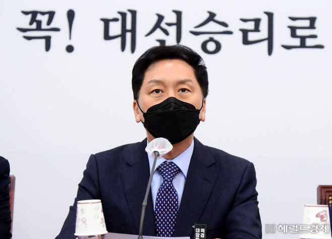 김기현 국민의힘 원내대표[헤럴드경제 DB]