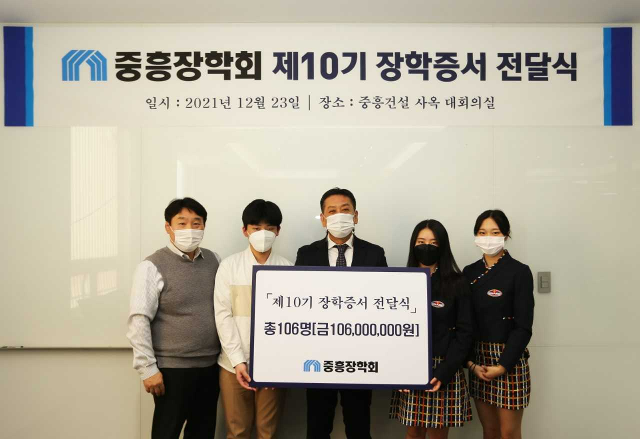 중흥장학회는 연말을 맞아 어려운 여건 속에서도 학업성적이 우수한 지역 고등학생 106명에게 1억600만 원의 장학금을 전달했다