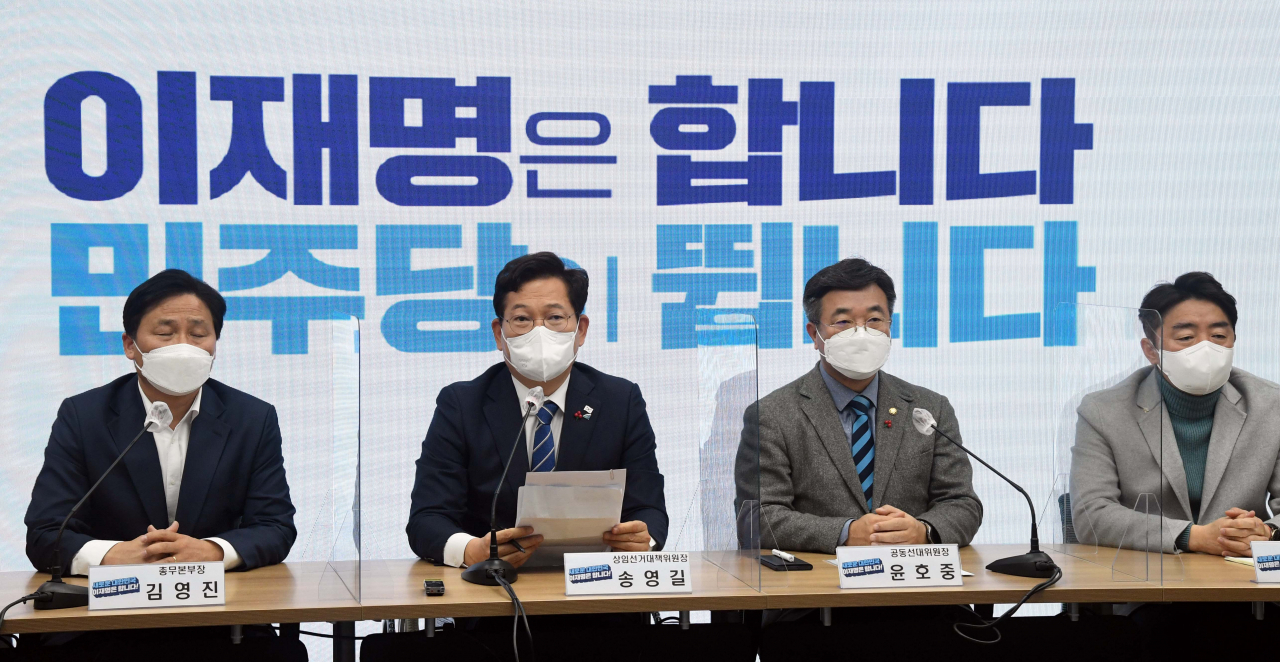 송영길 더불어민주당 상임선거대책위원장이 24일 오전 서울 여의도 중앙당사에서 열린 선거대책위원회 본부장단 회의에서 발언하고 있다. [이상섭 기자]