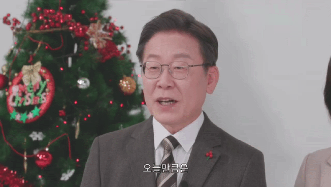 '이재명' 공식 유튜브 채널