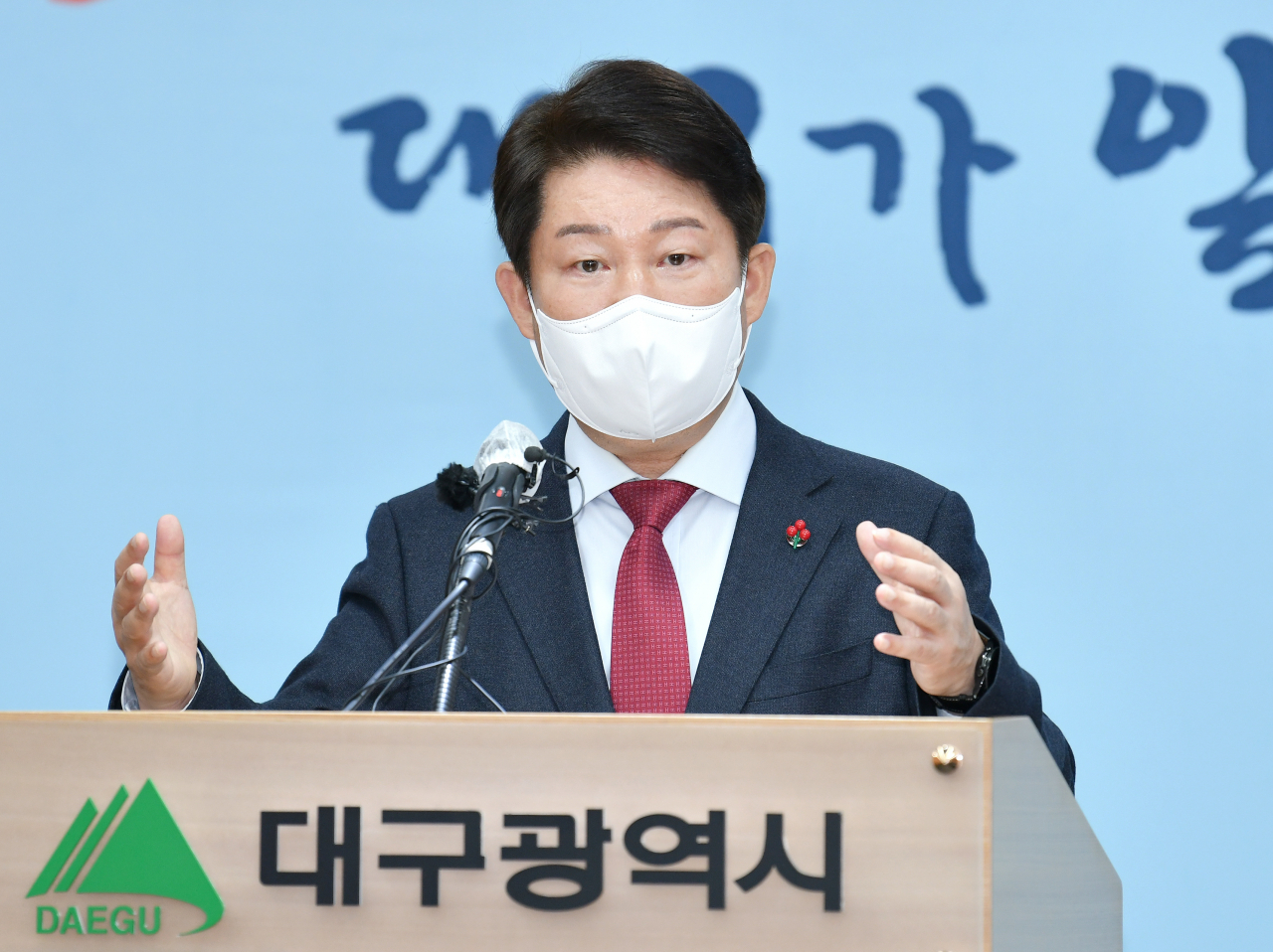 [권영진 대구시장]