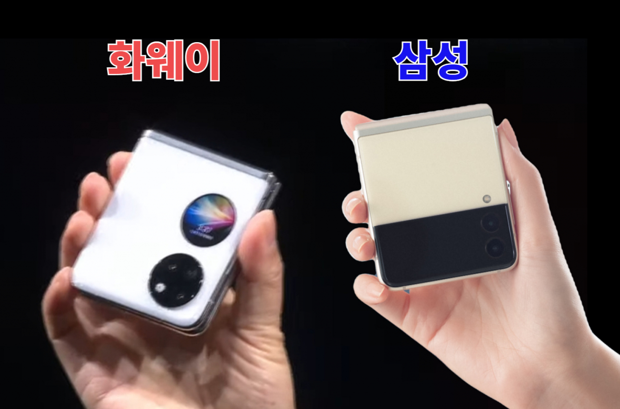 화웨이 P50포켓(왼쪽)과 삼성전자 갤럭시Z플립3(오른쪽).