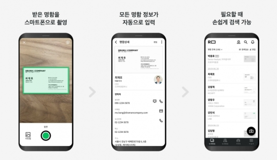 [드라마앤컴퍼니 제공]