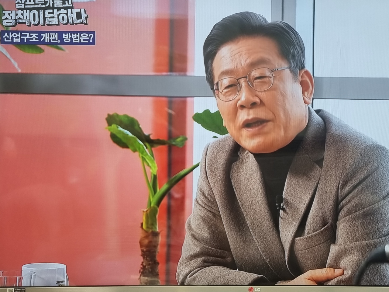 이재명 더불어민주당 대선후보 유튜브 채널 ‘삼프로TV’ 출연 모습 캡쳐.